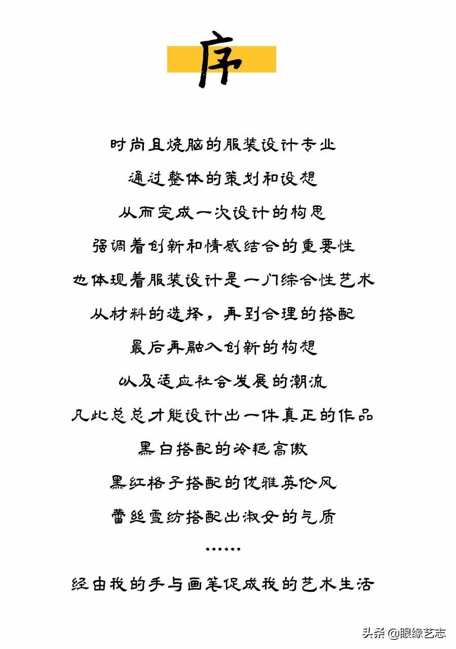 中国画元素服装设计作品,国画服装设计手绘