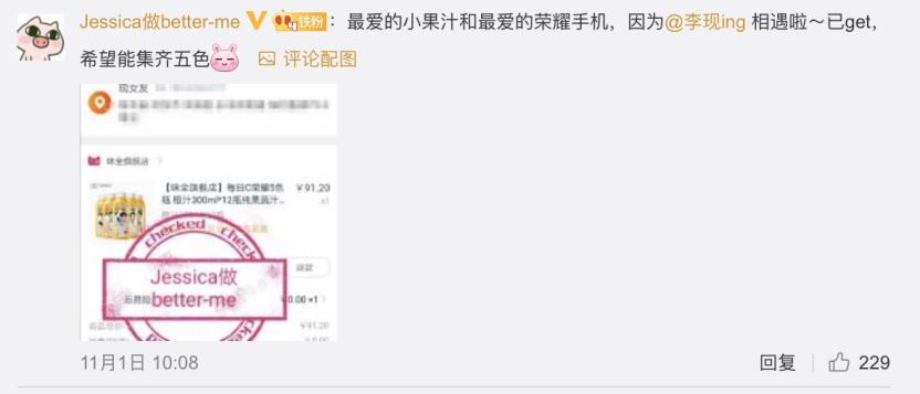 “现男友”收了您的神通吧网友：我的钱包捂不住了