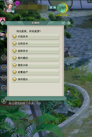 剑网三最佳打法,剑网3所有剧情视频攻略