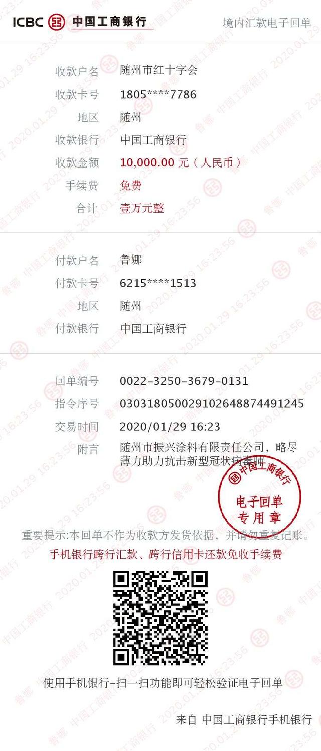 一方有难八方支援抗击疫情2020,一方有难八方支援齐心抗疫情视频