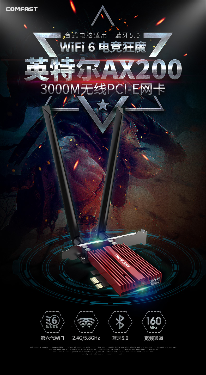 comfast全千兆网关,comfast网卡支持千兆吗