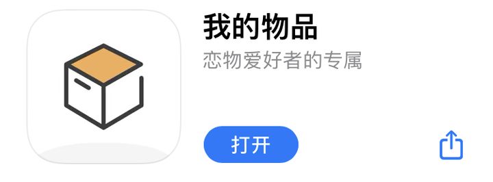 收纳软件app,收纳app推荐不限时