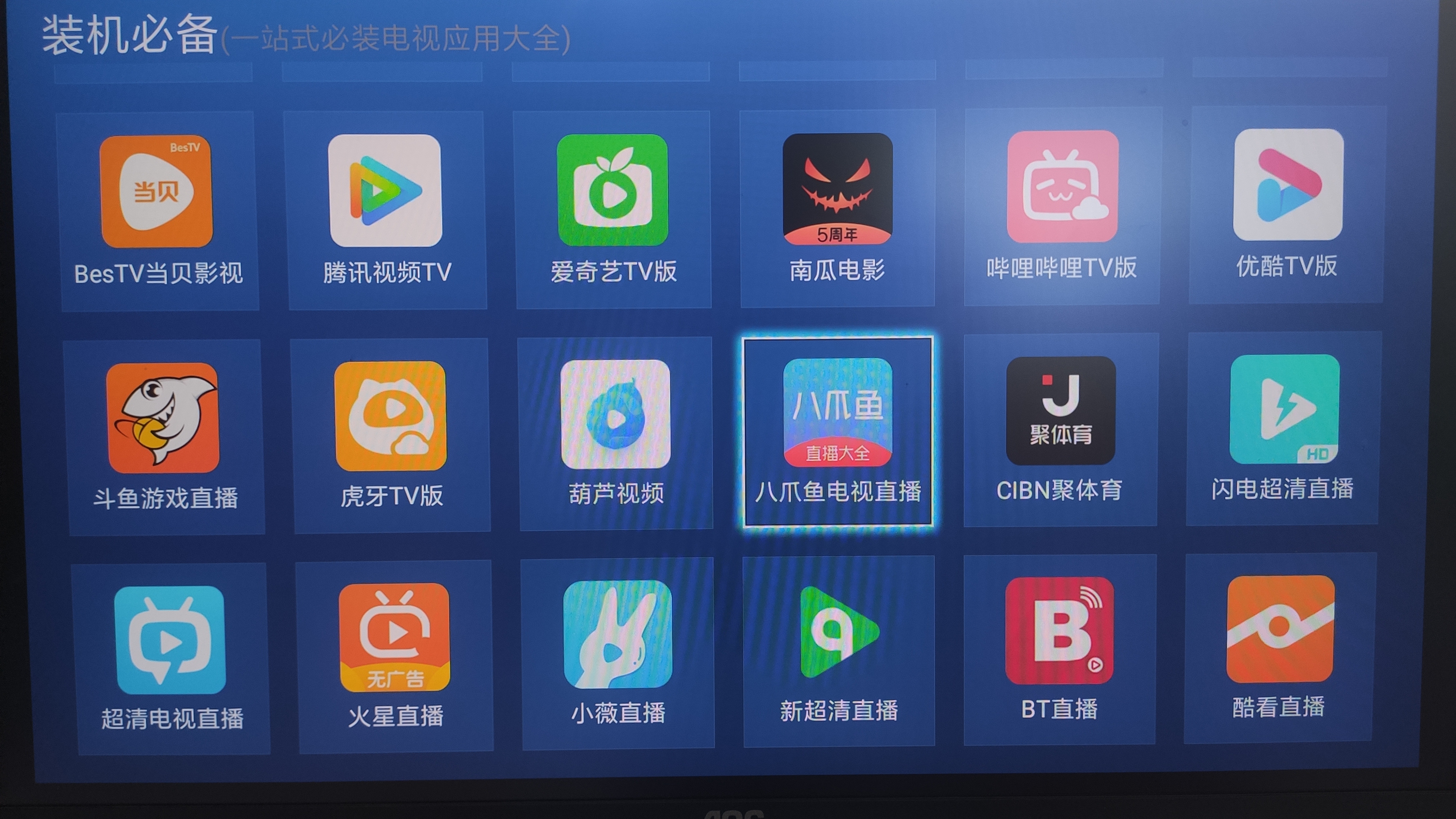 米家投影仪青春版2如何安装使用,米家激光投影仪安装