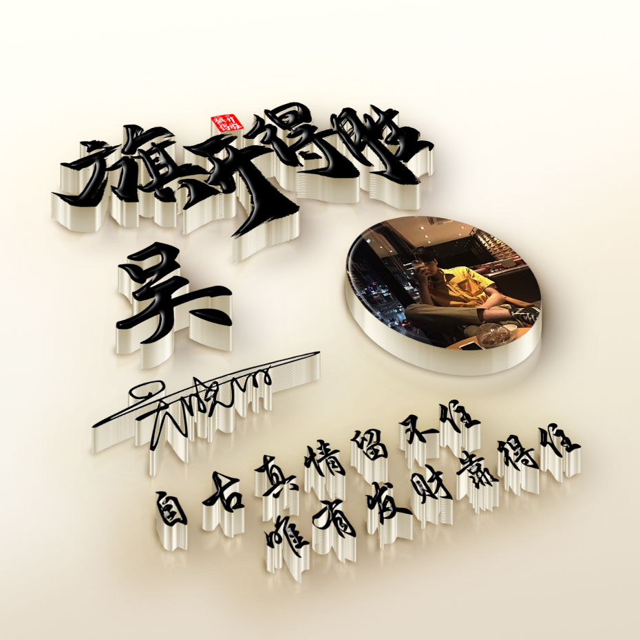 男生微信头像内涵励志商务,有深度的微信头像意境好看好运