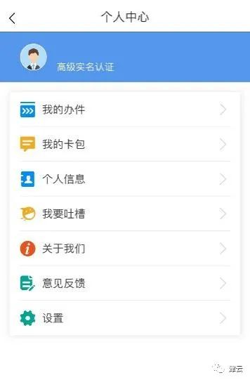 没办社保卡可以申请电子凭证吗,没办身份证的社保卡怎么激活