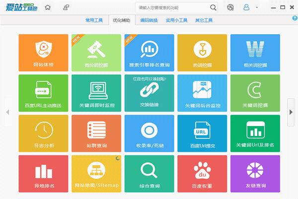 网站地图sitemap,sitemap网站地图生成