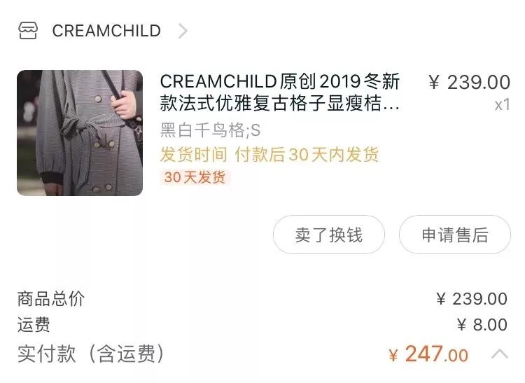 淘宝十大神仙店铺,淘宝神仙店铺推荐