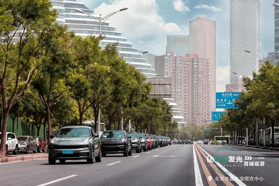 鑫之宝领克中心,北京中鑫之宝领克中心03