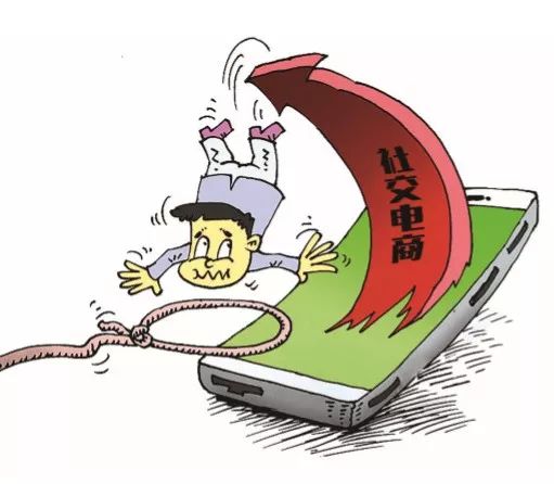 分销型社交电商行为判断标准,分销式电商模式是否合法