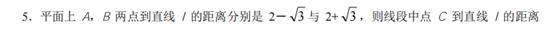 初中数学分式巩固题讲解,初中数学分类讨论思想有哪些