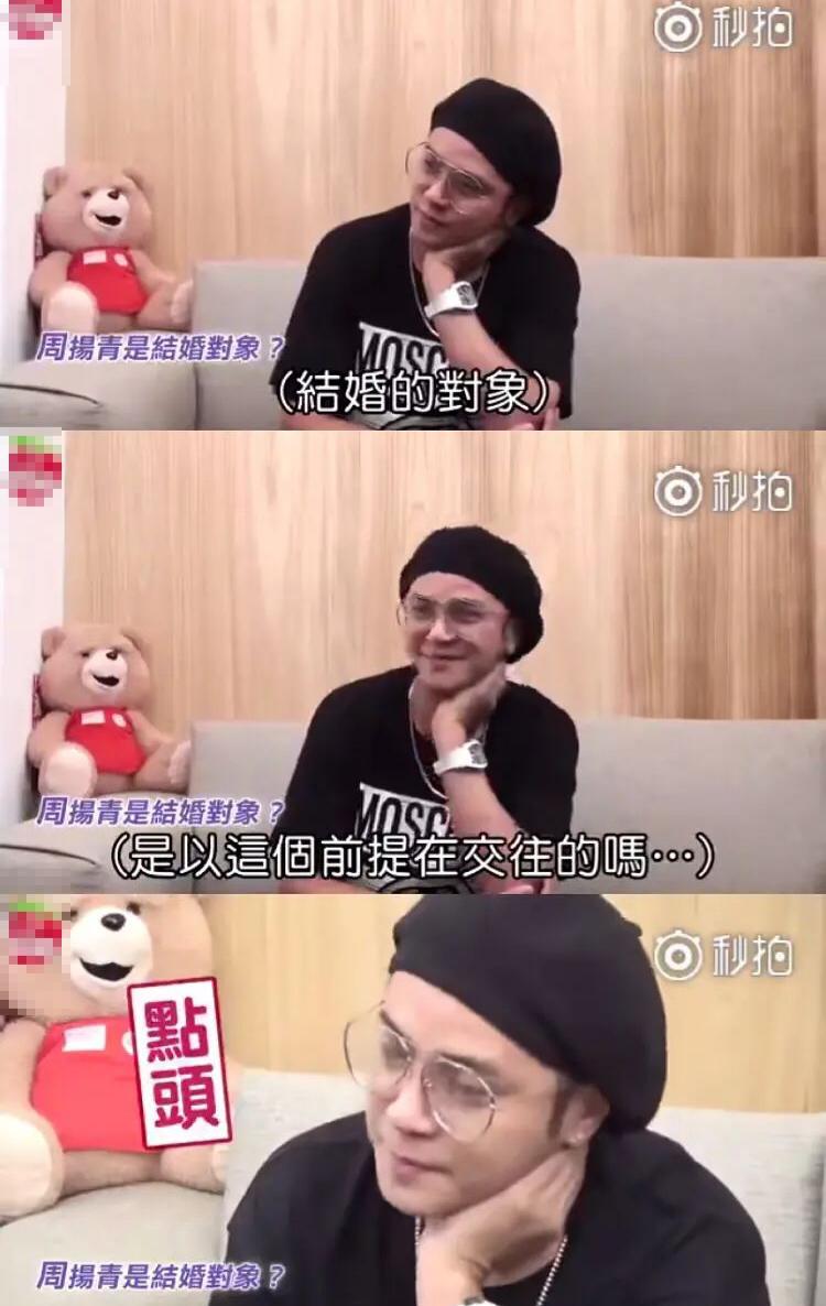 周扬青罗志祥分手：老娘9年青春喂了猪！