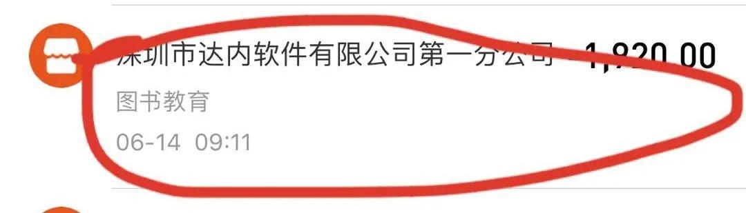 达内教育培训贷靠谱吗,参加就业培训可获补贴