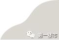 明珠广场综合体规划,明珠广场会展中心规划