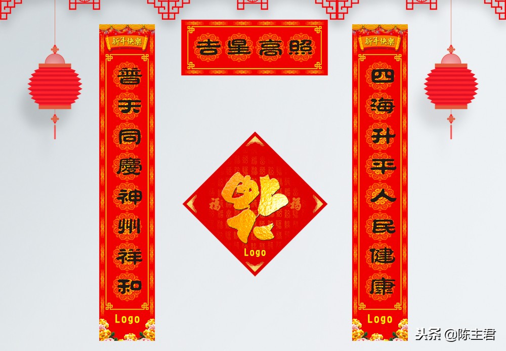 2019结婚对联大全,2019对联征集