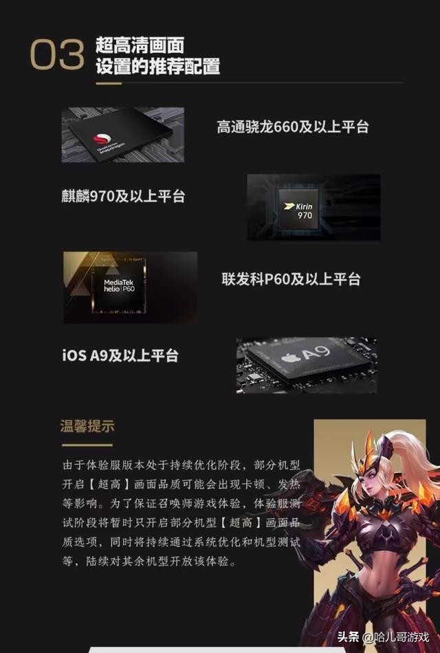 王者光荣更新3.5g,王者光荣更新5g能玩吗