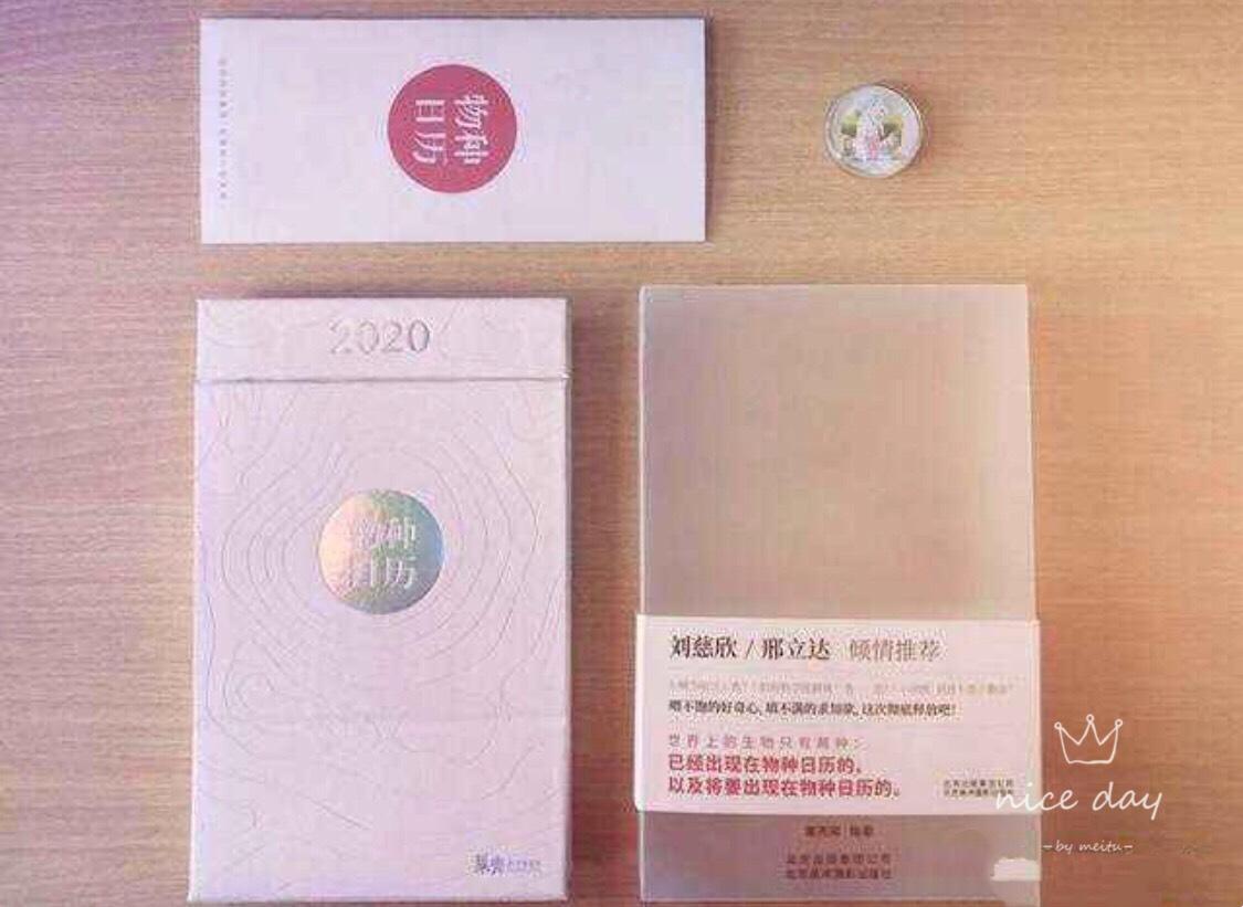 刘慈欣在三体里提到的书,三体作者刘慈欣说世界只剩三年了