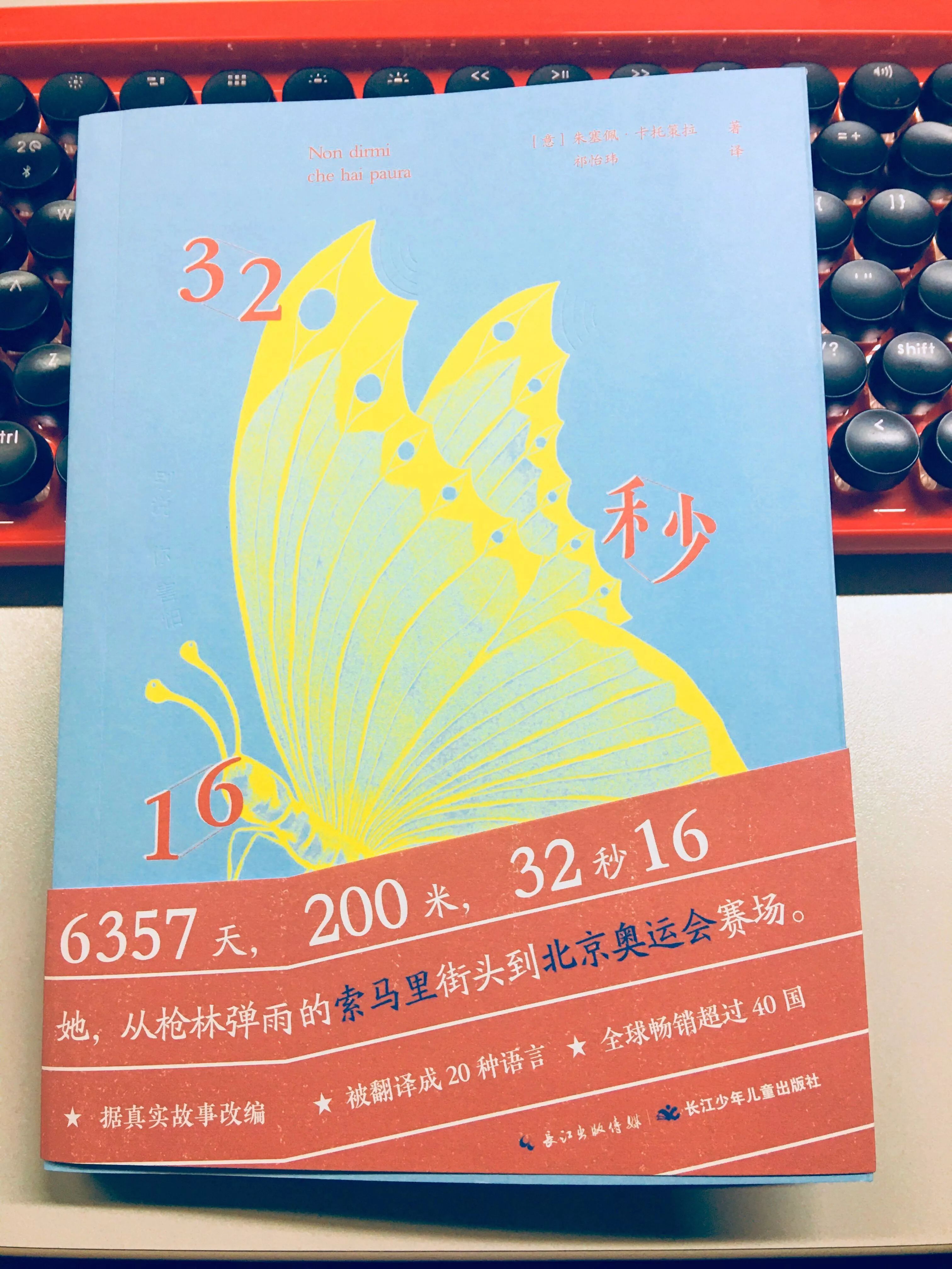 她在奥运会上出名,2008北京奥运会掌声