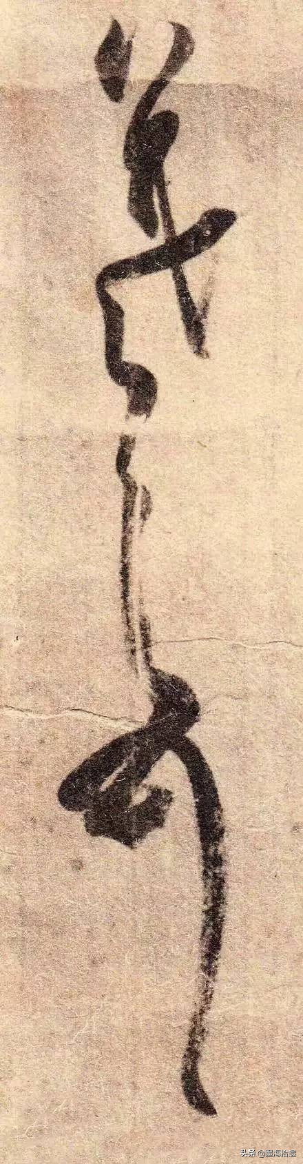 王羲之手札全集墨迹本高清原色,王羲之手札高清及释文