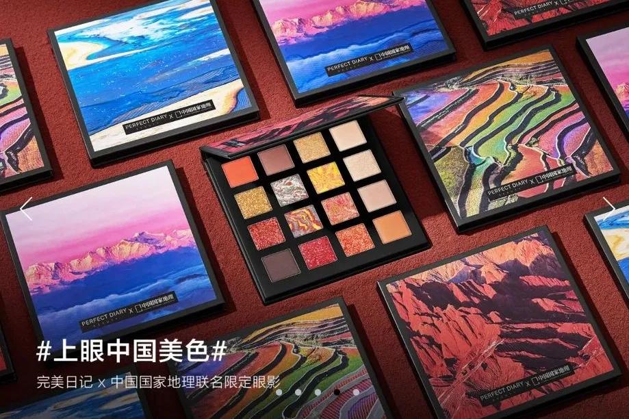 完美日记是国货吗,完美日记是不是国货