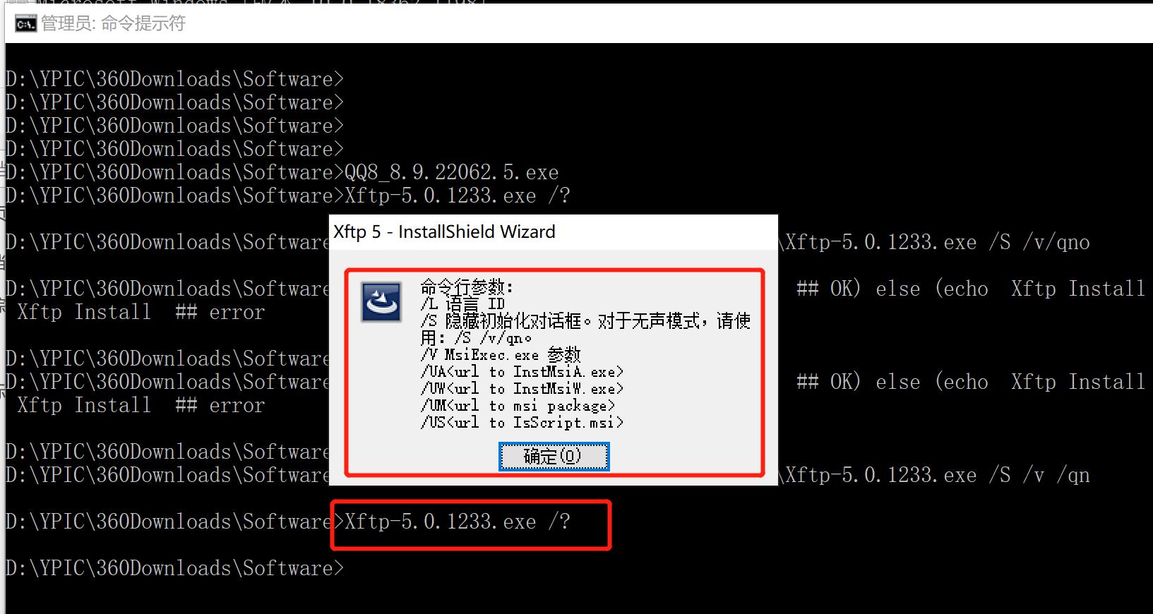 windows系统批量部署工具,局域网批量部署windows软件