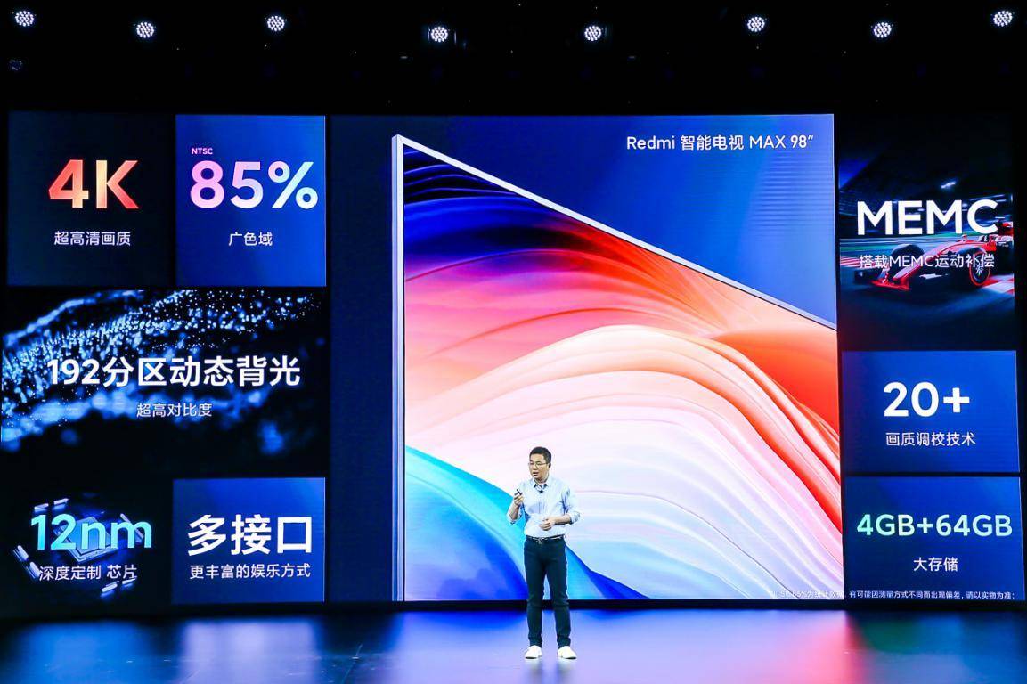 redmi智能电视42寸值得买吗,65寸redmi电视值得入手吗