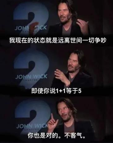 基努里维斯爱上一个流浪汉的电影,基努里维斯40岁