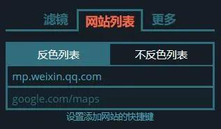 黑暗模式浏览器,苹果浏览器怎么设置黑暗模式