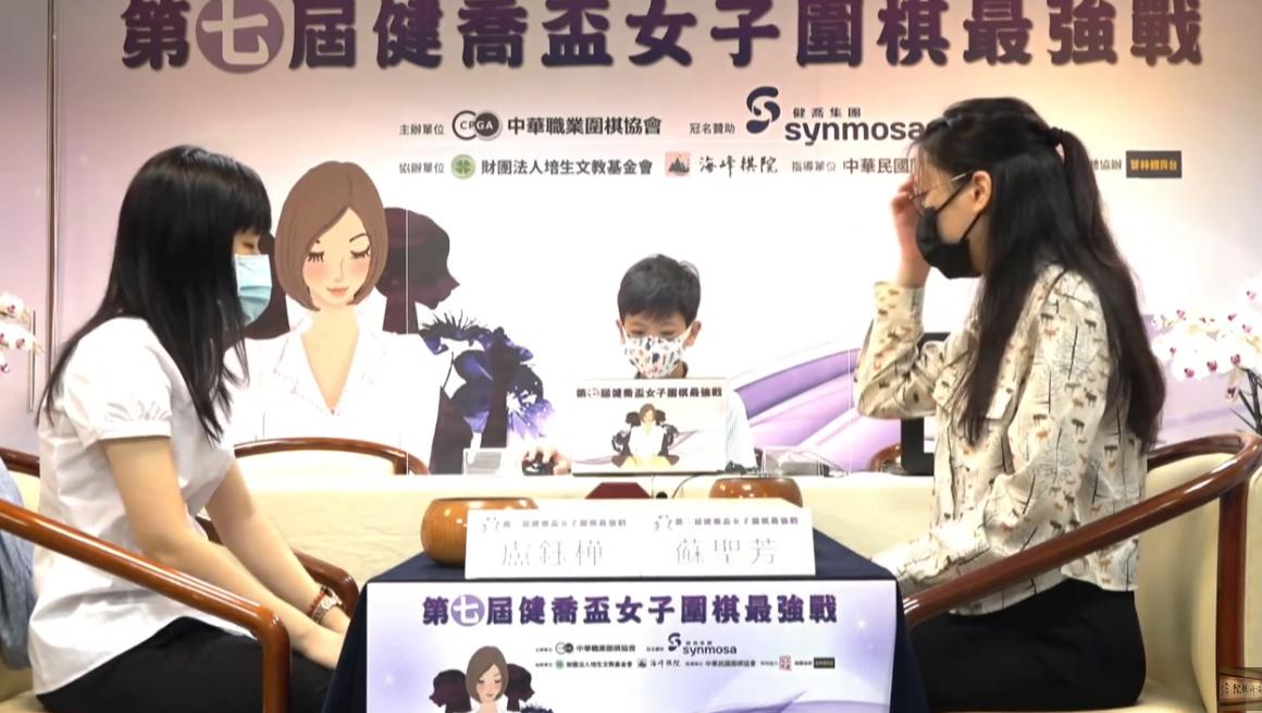8.23围棋赛事：三星杯中国预选连笑五胜领跑,中韩6V6朴廷桓胜谢科