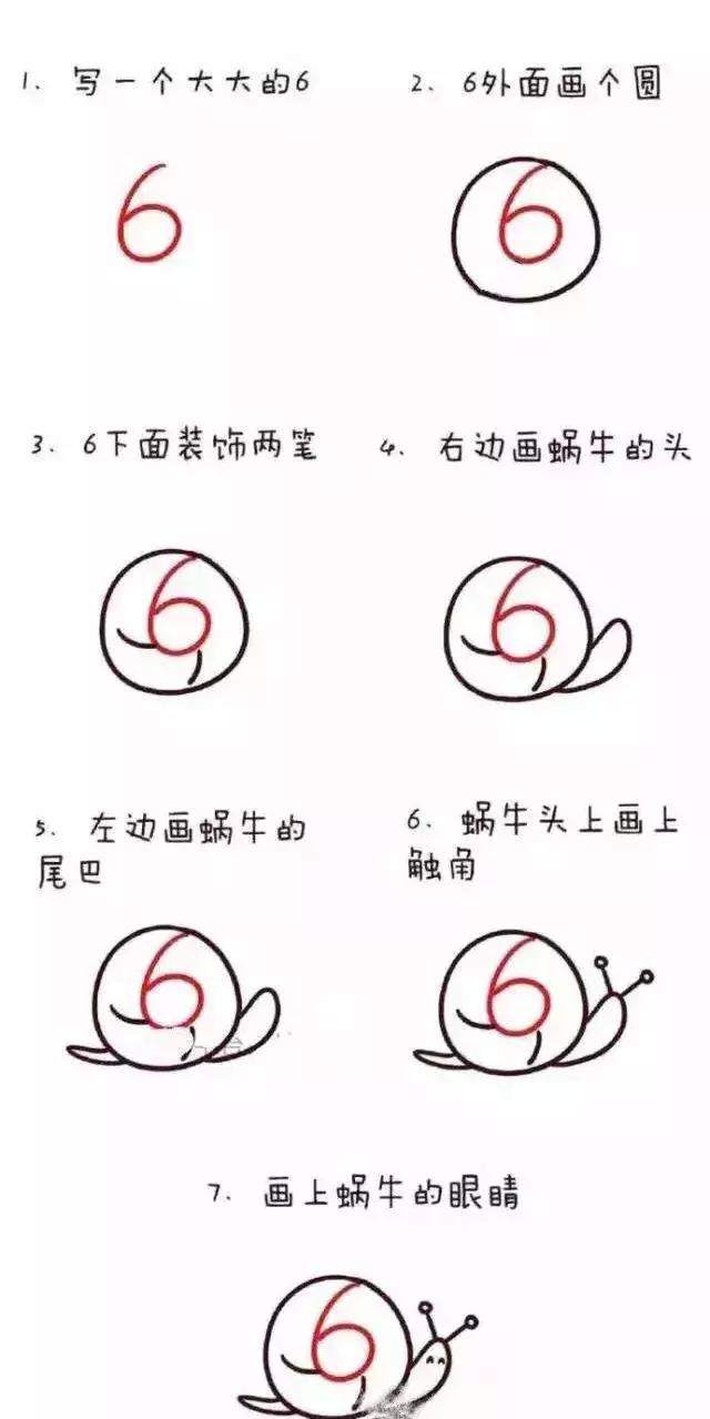 儿童数字简笔画1到10画各种动物,用数字8画小熊简笔画3秒学会