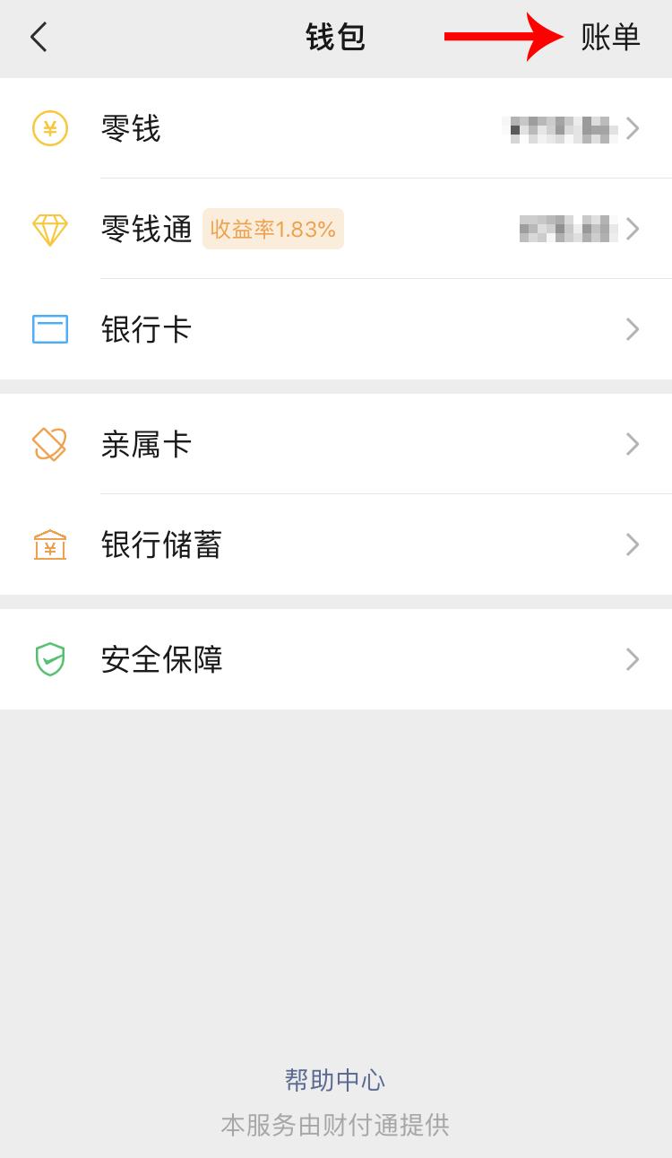 微信聊天记录怎样成有效法律证据,微信聊天记录怎么成为法律证据