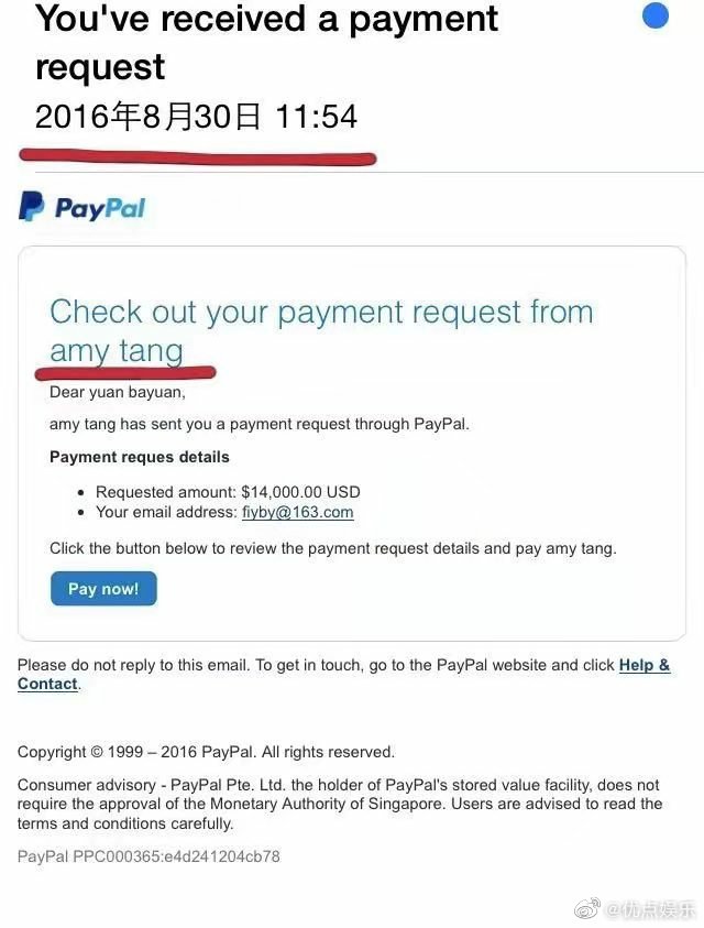 杨天真晒张雨绮孕肚照辟谣,杨天真晒张雨绮孕照帮辟谣