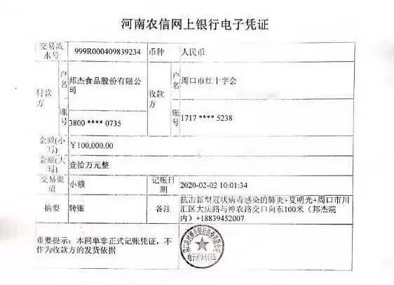 周口疫情店面开业了吗,周口疫情店面什么时候能正常营业