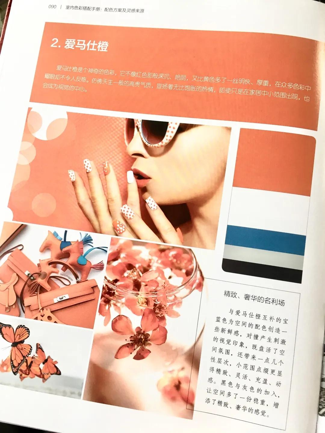 超清色彩搭配,强大的色彩搭配案例库