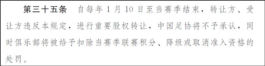 天津天海真实消息,天津天海最新情况