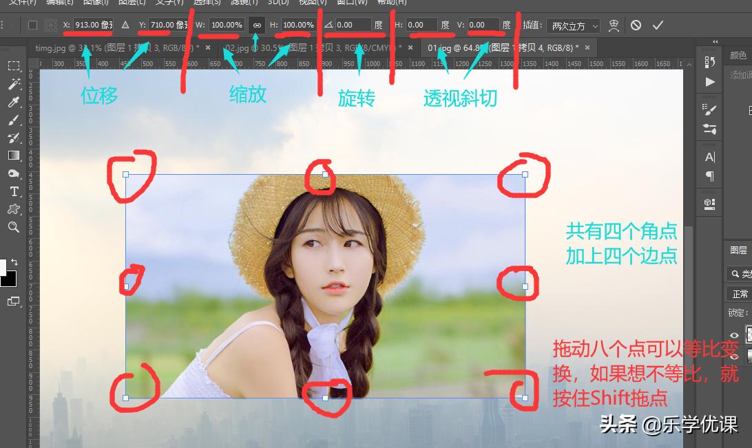 ps图层锁定怎么解锁,ps图层模式原理讲解