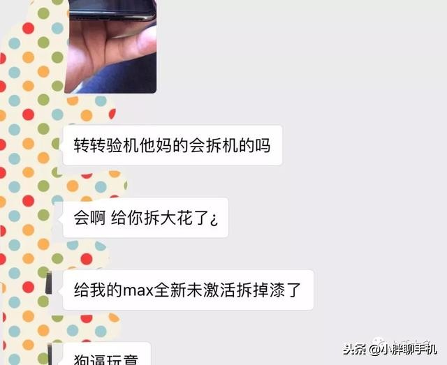 转转是一个什么样的网站,转转这样的app是如何赚钱的