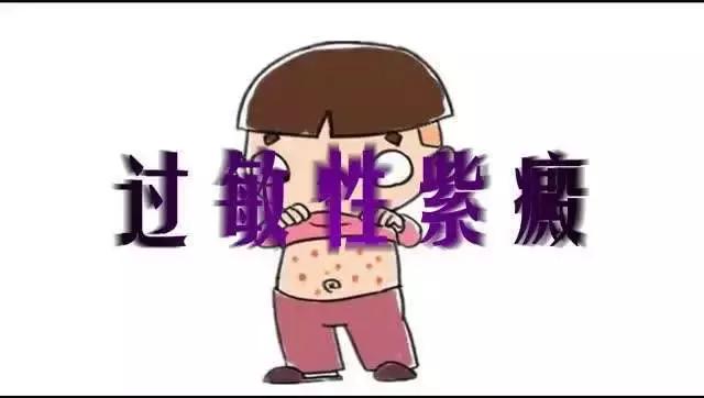 流感引起过敏性紫癜复发怎么办,过敏性紫癜可以打流感预防针吗