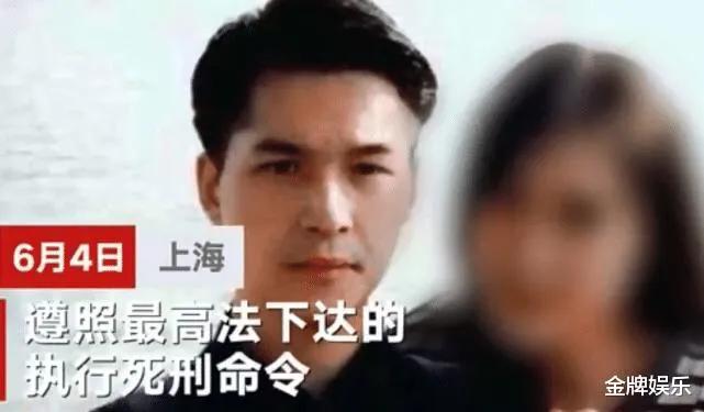 上海杀人藏尸案朱晓东照片,上海杀妻藏尸案朱晓华