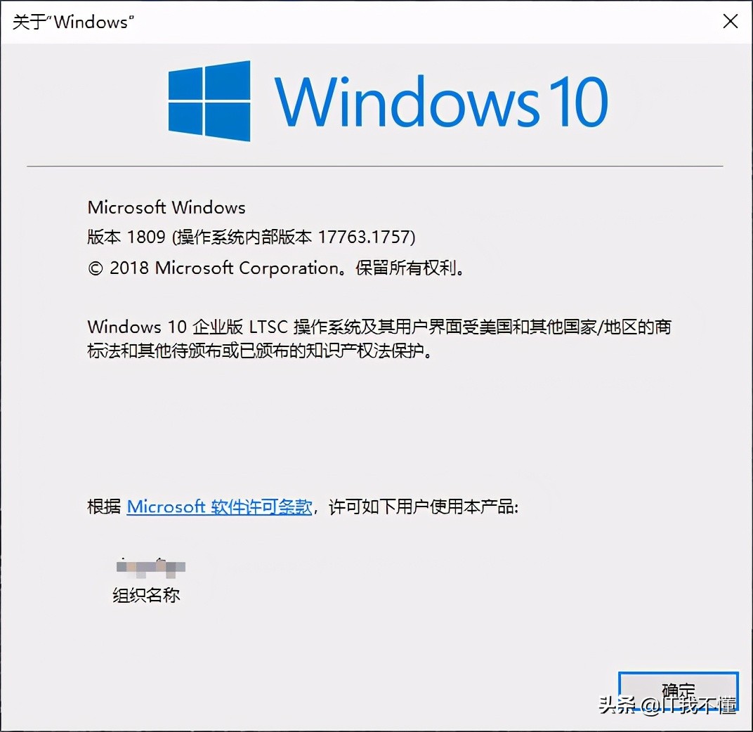 win10企业版ltsc2019安装教程,win10ltsc安装应用商店