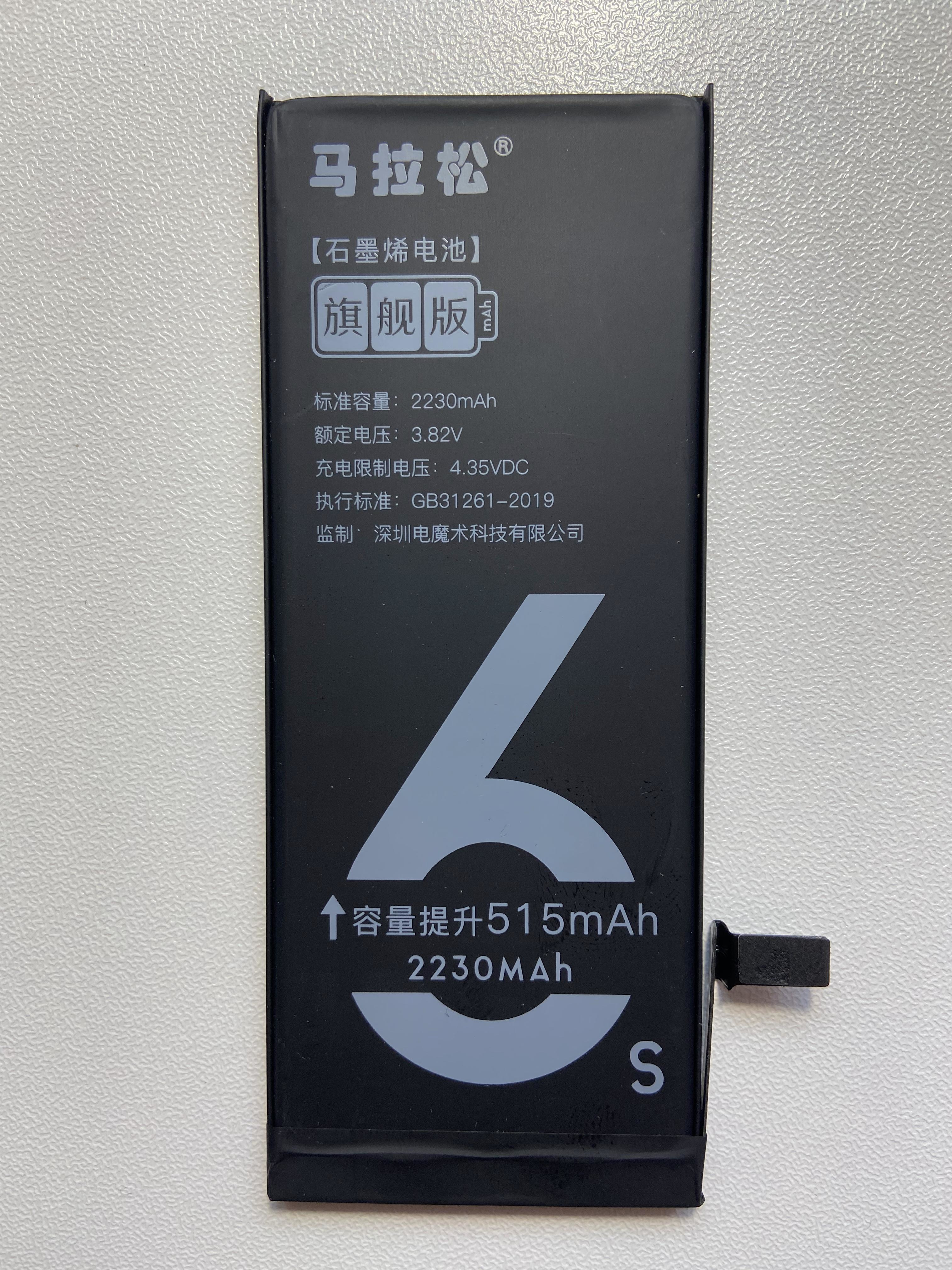 用了五年的iphone6s换电池,给iphone4换上4s的电池