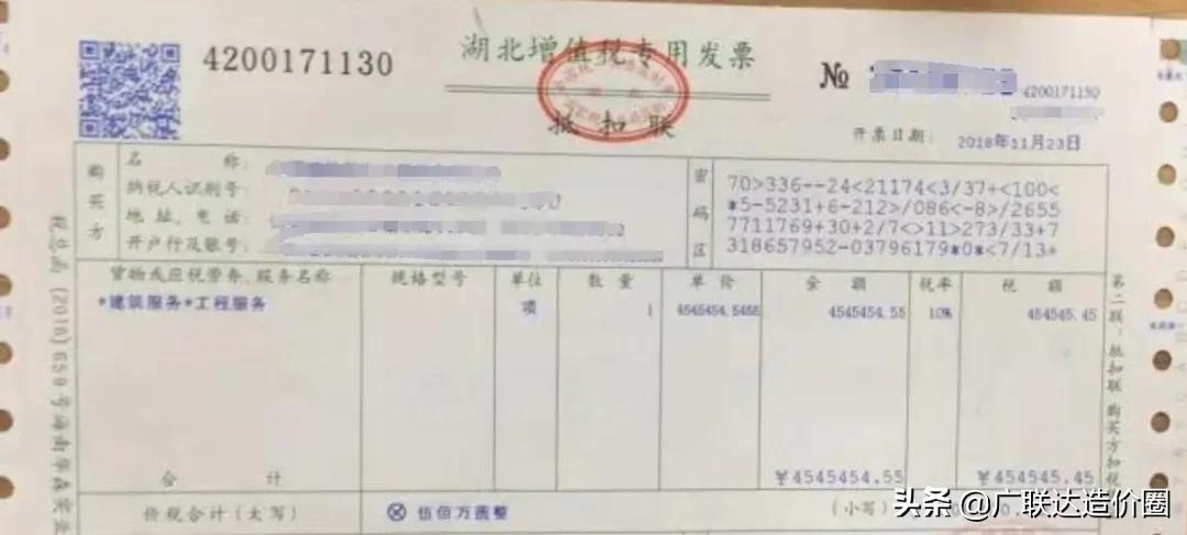 税负率计算方法及税负监控表,项目税负测算汇总表