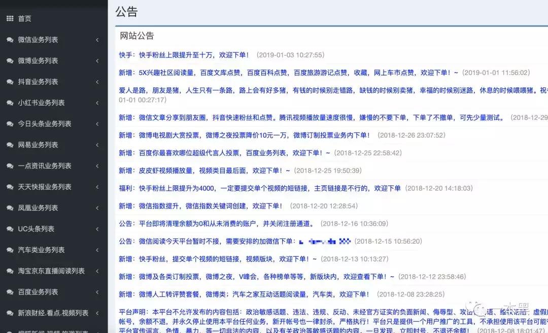 卖片致富，*号盗**发财