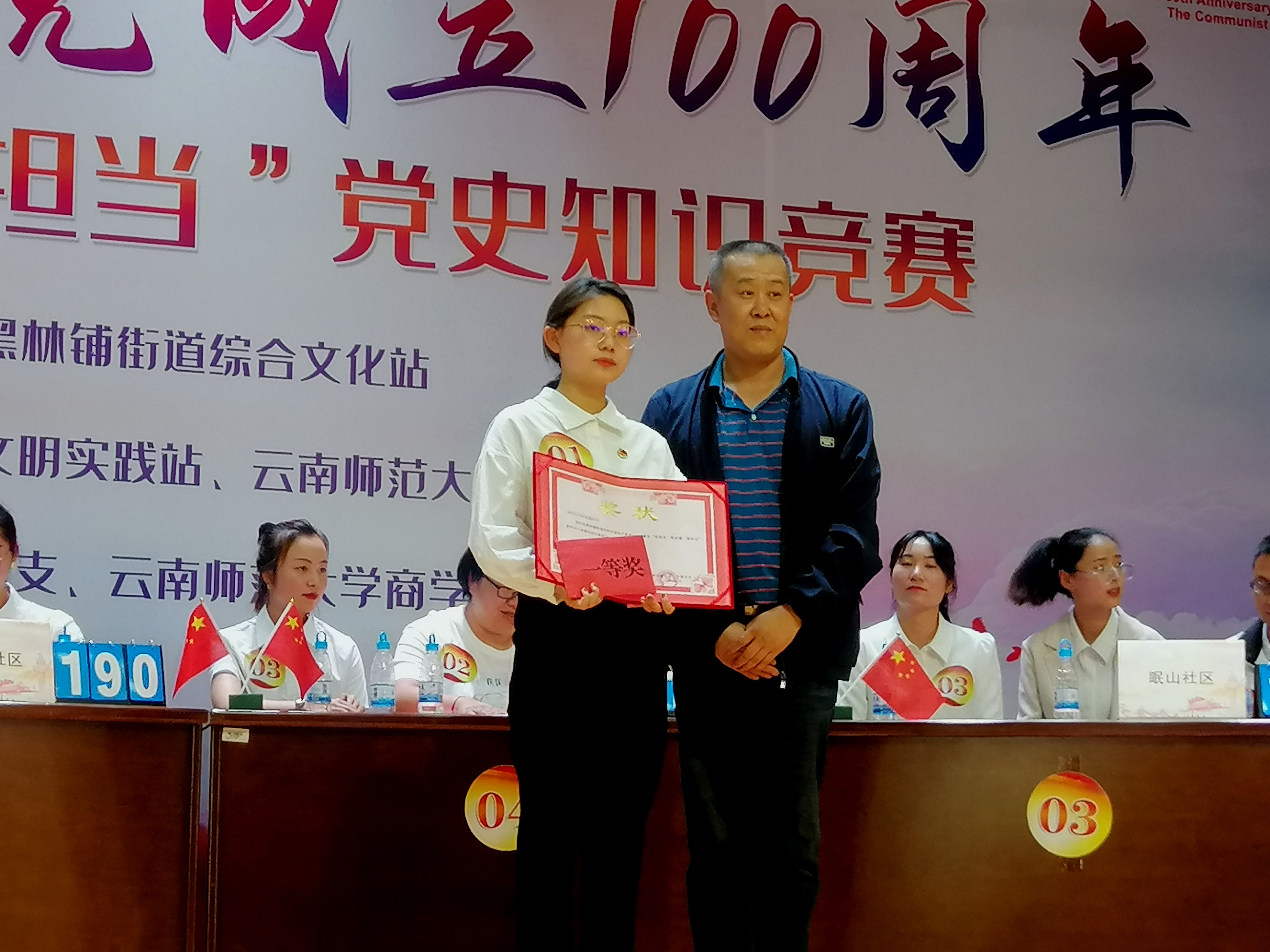 学党史践初心勇担当研讨材料,学党史悟初心勇担当党课