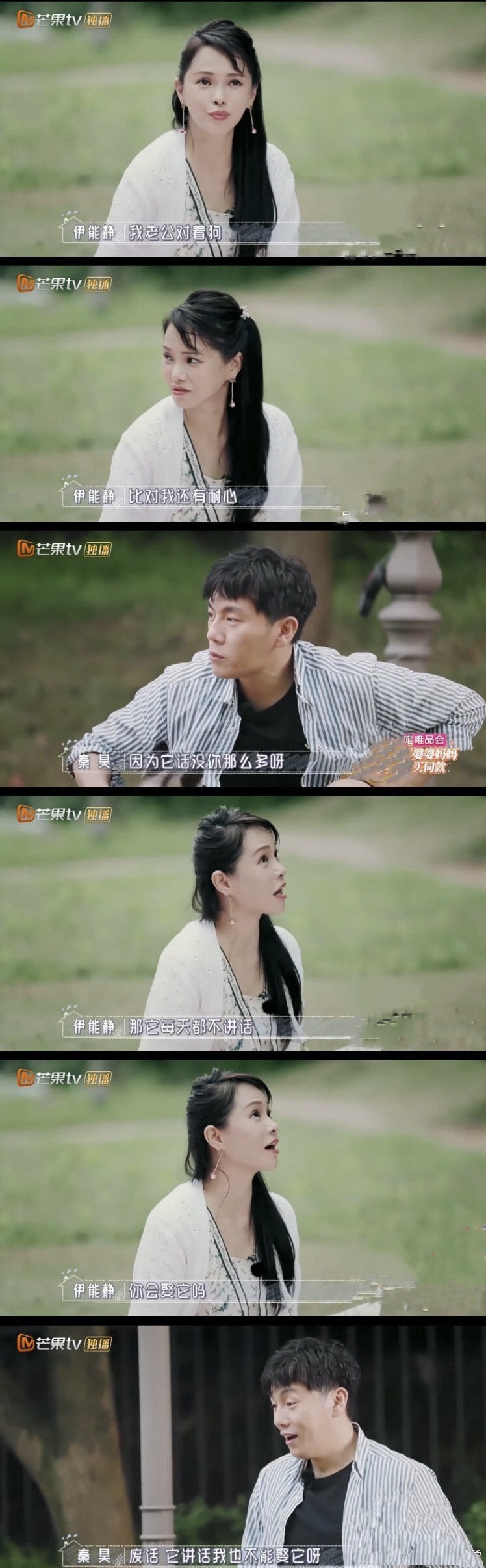 以前被叫直男，现在被叫好男人：你许幻山为何还不如一个高中生