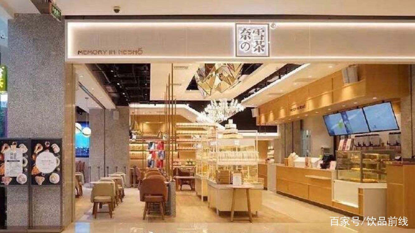 风靡一时的奶茶,风靡全球的奶茶