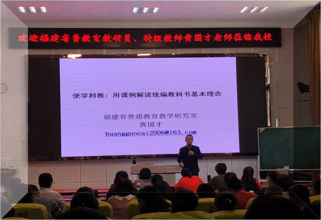 永春县桃溪实验小学2022年招生,永春县桃溪实验小学怎么样