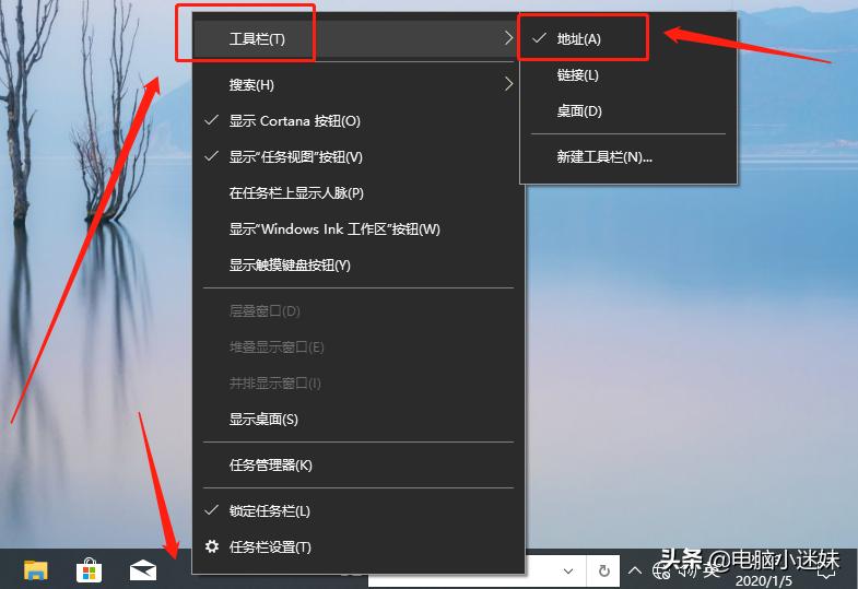 win10全屏游戏任务栏不隐藏,win10隐藏任务栏图标怎么关闭