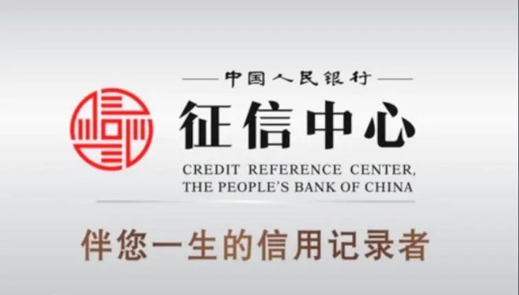 征信黑名单与失信黑名单一样吗,征信还有灰名单还能贷款吗