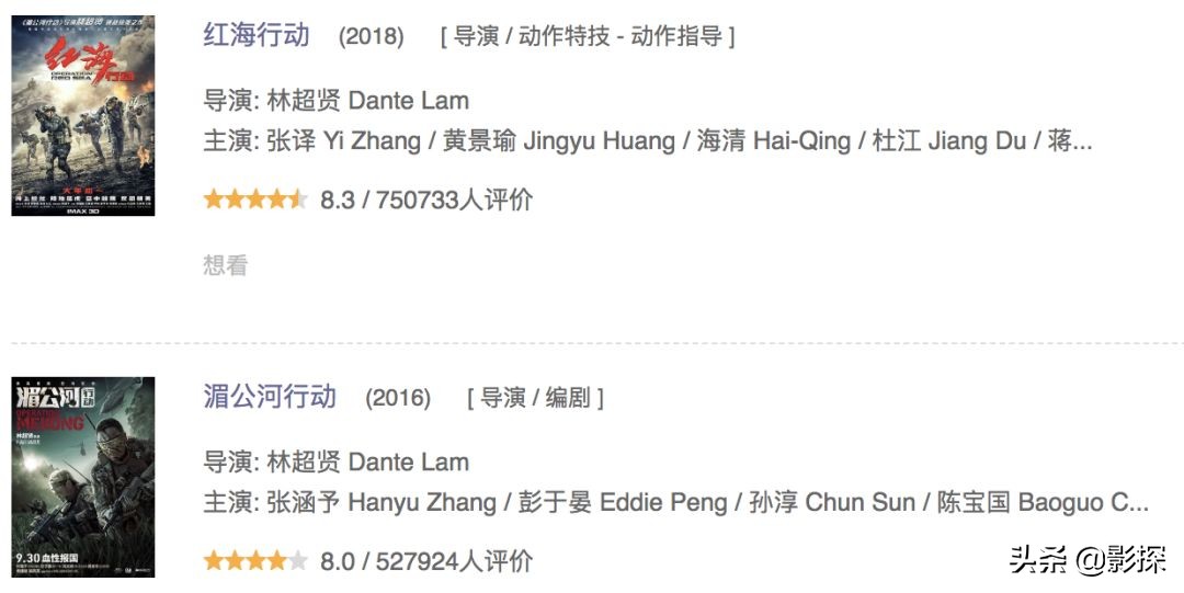 新片扎堆挤爆五一档,春节档电影火爆票价也翻番