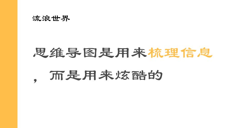 手把手教你免费学习技巧,学习干货的方法和技巧